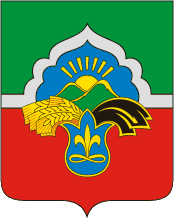 Герб города Бавлы